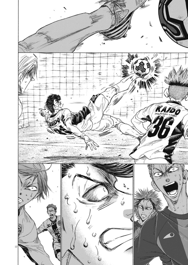 Ao Ashi, Chapter 405 image 14